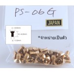 5&3 Way Screw PS-06 Gold